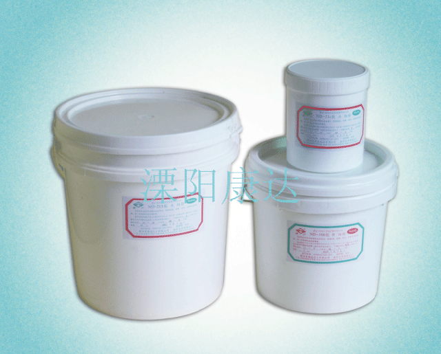 南大加成型213、214、160硅橡膠